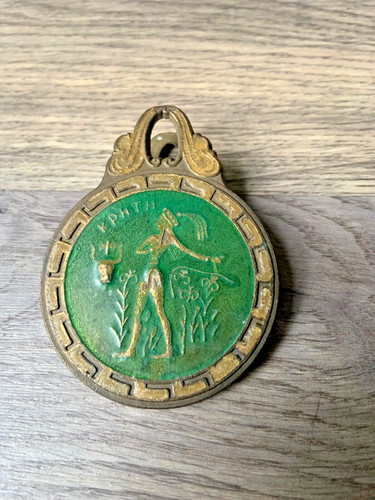 Vintage greek large brass - vintage,