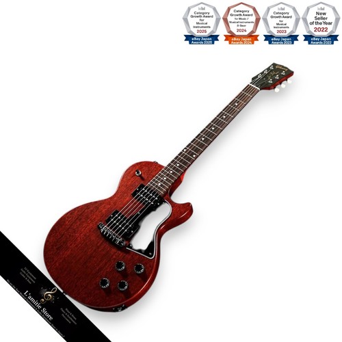 Gibson les paul - paul, special