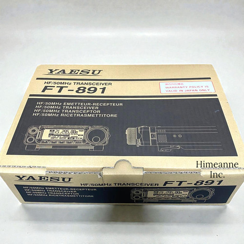 Yaesu 891 compact mobile - yaesu,