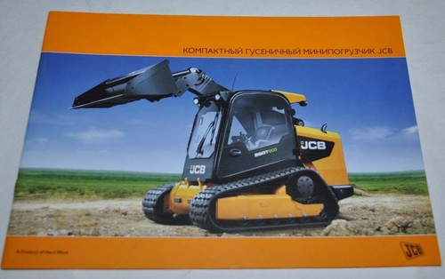 Jcb compact loader - compact,