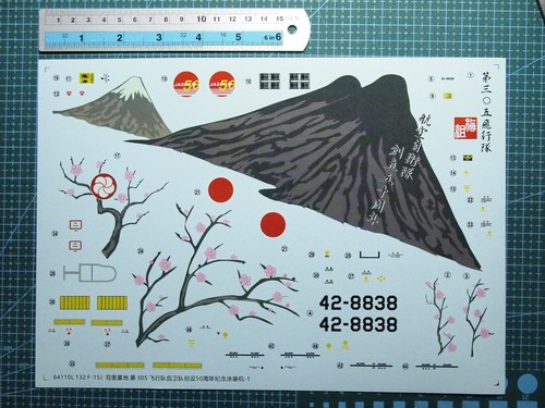 Decals for 15j - for, jasdf