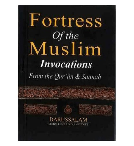 Fortress the muslim s - of, ‘s