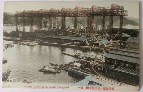 Vintage meiji japan - meiji,