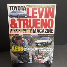 JDM AE86 Tuning Magazine TOYOTA LEVIN TRUENO MAGAZINE vol.14 AE92 AE101 AE111