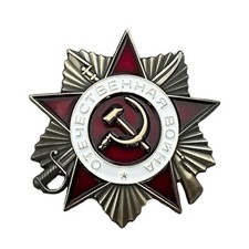 Order of Patriotic War Russian Soviet Medal Military Uniform Pin Badge USSR WW2 