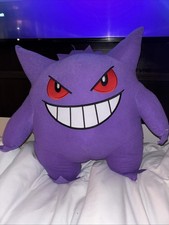 Genuine Large 45cm Approx