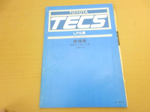 Toyota lpg car repair book - repair,