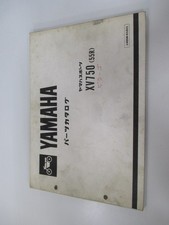 XV750 Virago Parts List 1st