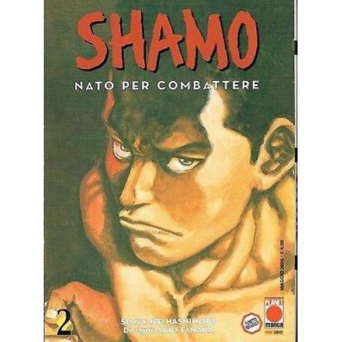 Shamo born fight planet - fight,