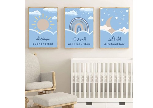 Set islamic wall - 3,