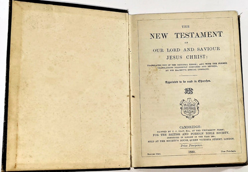 The new testament - the,