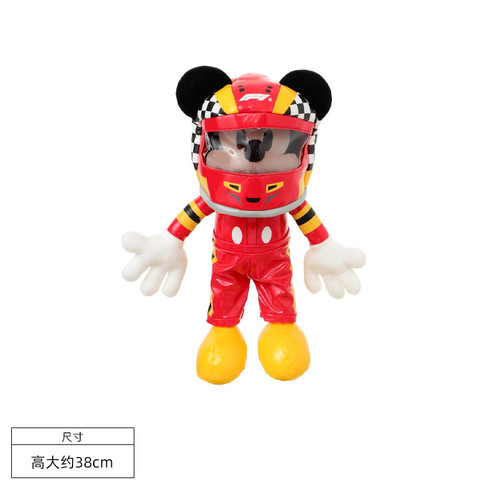 Miniso disney mickey mouse - miniso, f1