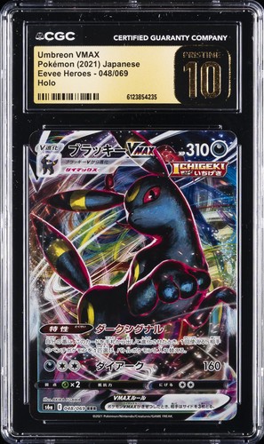 2021 pokémon eevee heroes - 2021,
