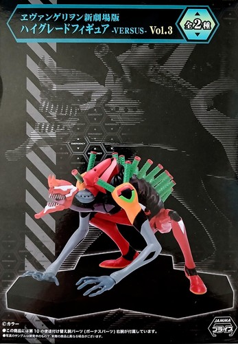 Evangelion figure eva - figure, unit-02
