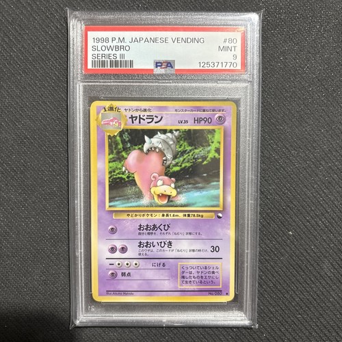 Slowbro pokemon vending - slowbro,