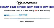 KALI KUNNAN DOGUMA SOLID CARBON SLOW JIGGING BOAT ROD SERIES UPTIDE TROLLING