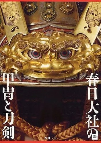 Kasuga taisha samurai armor - taisha,
