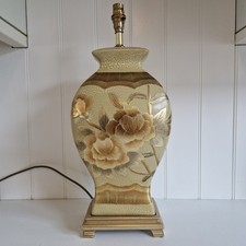 Vintage Christopher Wray Gold