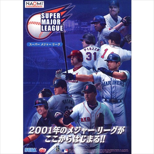 Used super major - used,