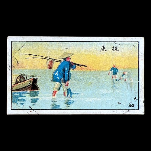 British cigarette - cigarette, (china)