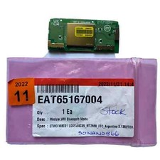 EAT65167004 LG 50NANO866PB TV