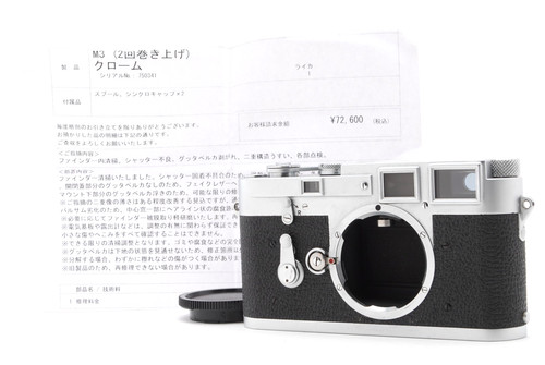Overhaul exc leica m3 - exc, +5]