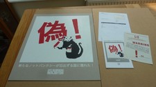 2020 REAL NOT BANKSY RED RAT LARGE PRINT IN ORIGINAL PACKAGING No 162/250 SIGNED