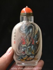 3.8" Ancient Chinese Glass