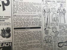 D LEWIS WIND CHEATER FRANK