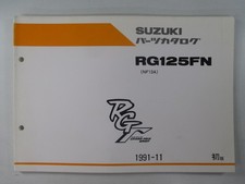 RG125 Gamma Parts List, 1st