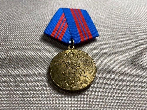Russian medal 200th - medal:,