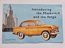 MOSKVITCH 407 VOLGA M-21 SALES