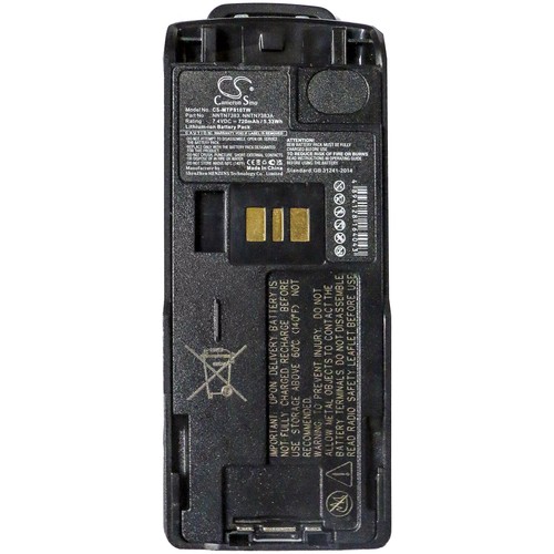 Battery 720mah type - 7.4v,