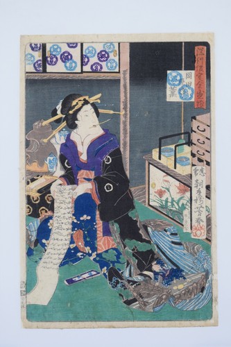 Japanese meiji original - japanese,