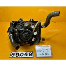 Xr 59049 Yamaha Ty250Z Scottish 4Gg-003 Radiator Fan