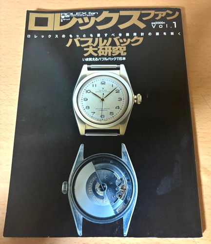 Used rolex fan vol bubble - used,