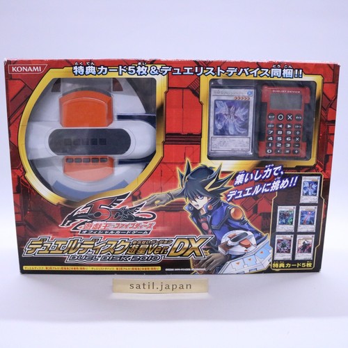 Used duel disk - used, yusei