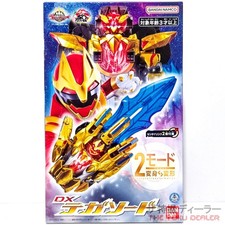 GOZYUGER DX TEGA SWORD