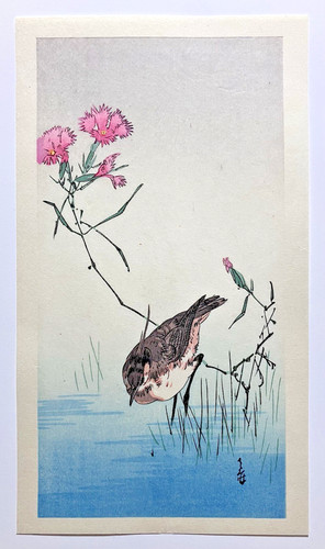 Yoshimoto gesso woodblock - gesso,