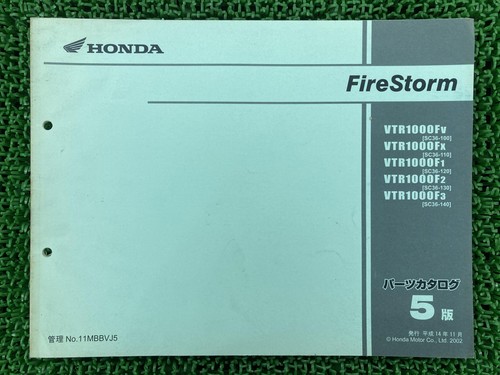 Honda vtr1000f firestorm parts - vtr1000f,