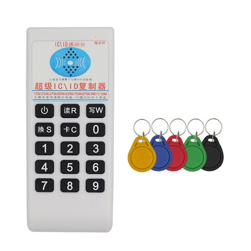 Rfid nfc card reader - ic, &