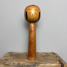 24cm Japanese Kokeshi Doll -