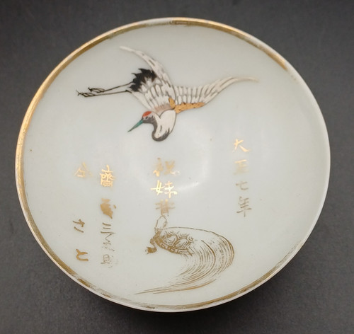 Japanese porcelain crane stork - japanese,