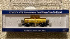 TOMIX 8738 Private Freight Car