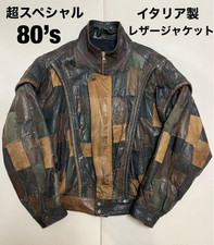 Special 80's Leather Stone Island Massimo Osti