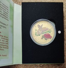 Greece 1.5 Euro BU Coin 2024 - The Hare and the Tortoise - Aespos Fables