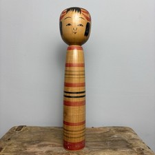 25cm Japanese Kokeshi Doll -