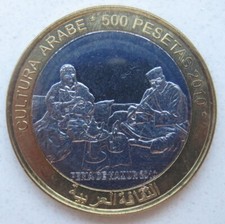 Western Sahara 500 Pesetas 2010 Arab Culture Democratic Saharawi Republic