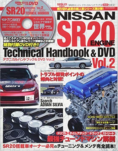 Used sr20 engine technical - sr20,