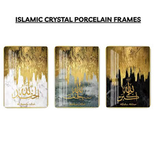 Set of 3 Islamic Calligraphy